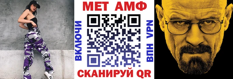 Амфетамин VHQ  Сальск 