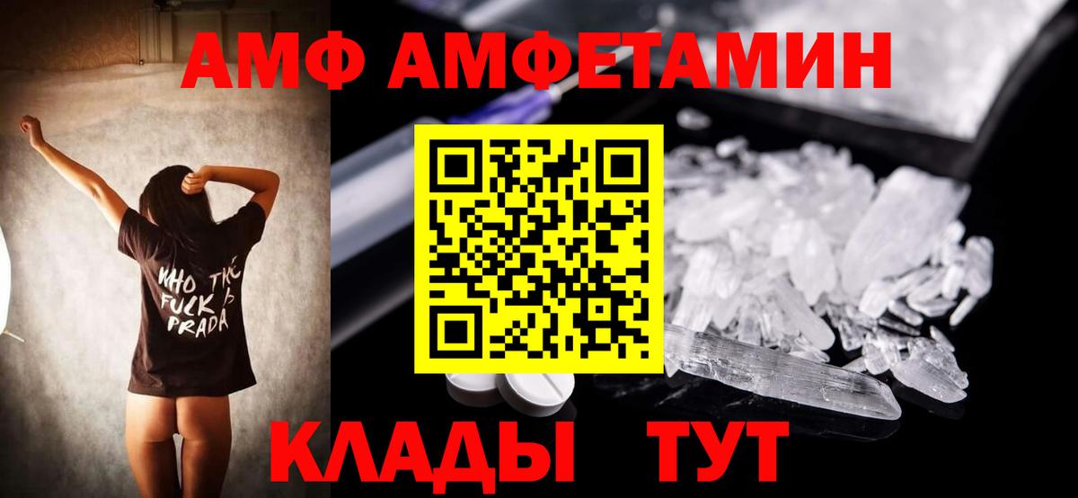 Сальск  Амфетамин 98%  Амфетамин  Вход с VPN  Amphetamine 