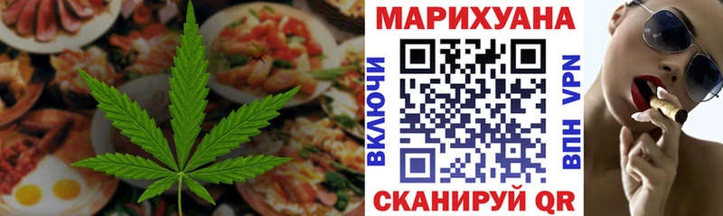 Cannafood конопля Сальск