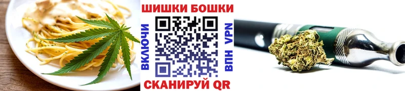 Cannafood конопля  Сальск 