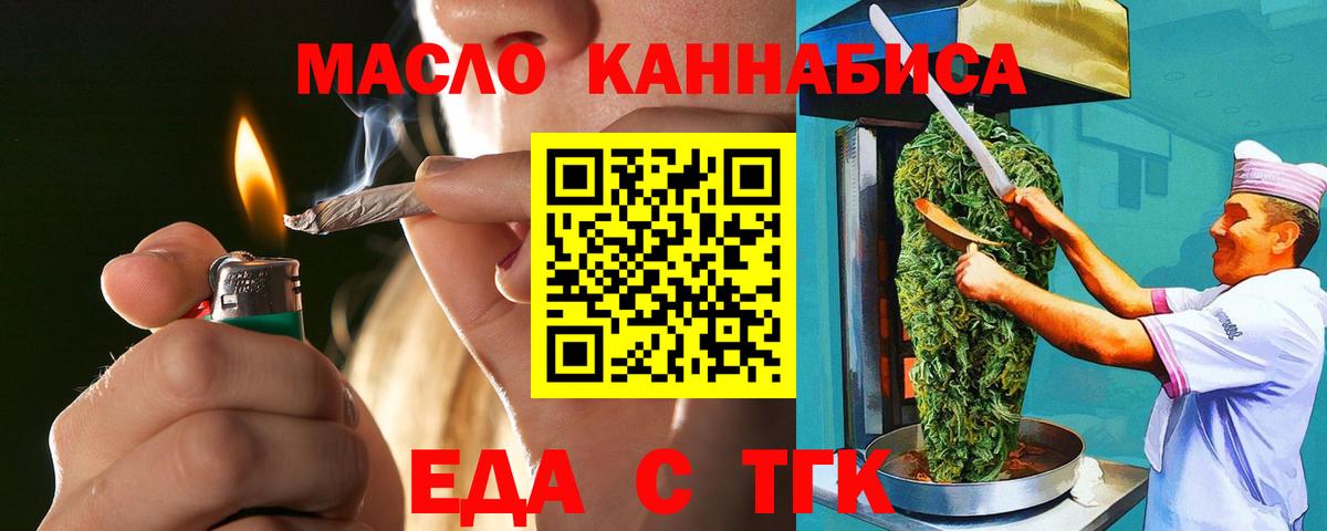 Сальск  Canna-Cookies марихуана  Вход с VPN 