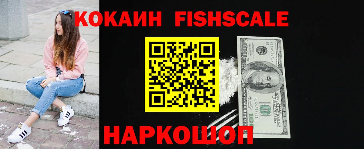 Cocaine Боливия  Вход с VPN  КОКАИН  Кокаин 98%  Сальск 