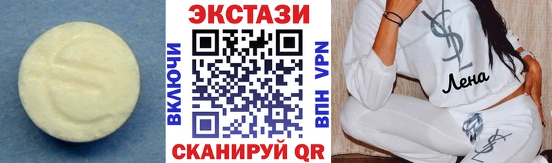 Экстази 280 MDMA  Сальск 