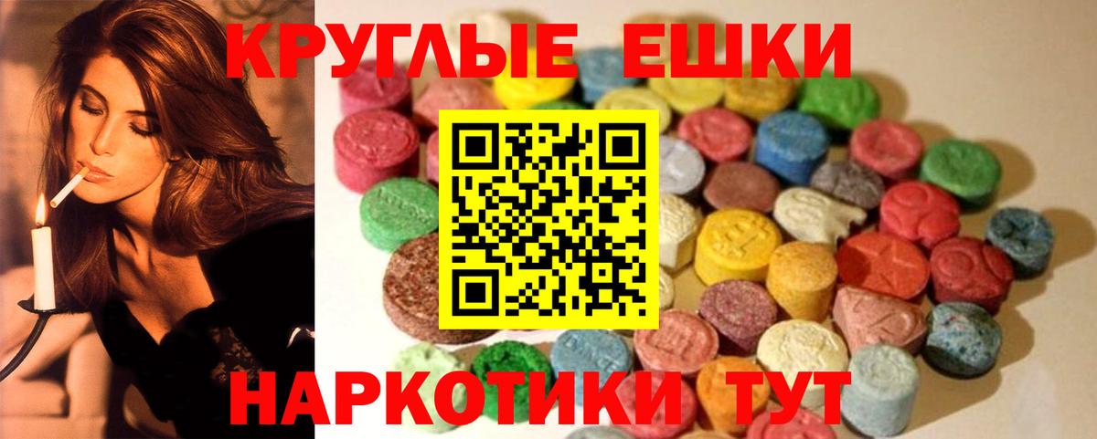 hydra зеркало  Экстази  Вход с VPN  ЭКСТАЗИ Дубай  Сальск 