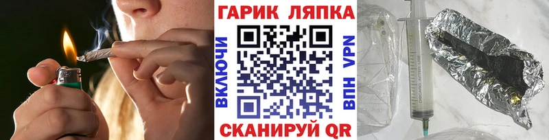 ГАШИШ убойный  МЕГА маркетплейс  Сальск 