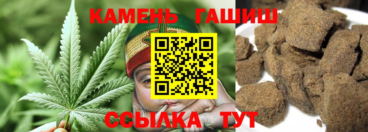 Гашиш VHQ Сальск