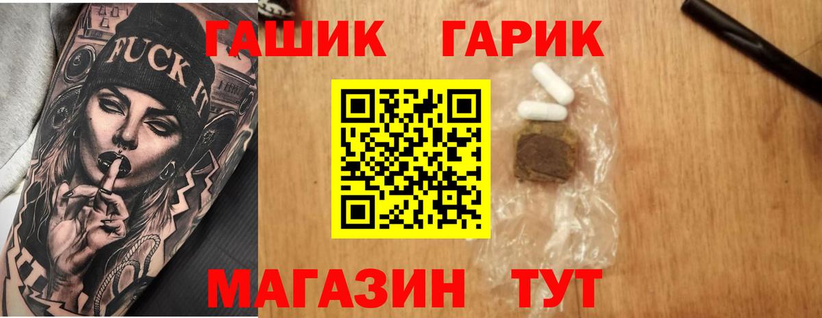 ГАШ AMNESIA HAZE  Гашиш 40% ТГК  Сальск  ГАШИШ  Вход с VPN 