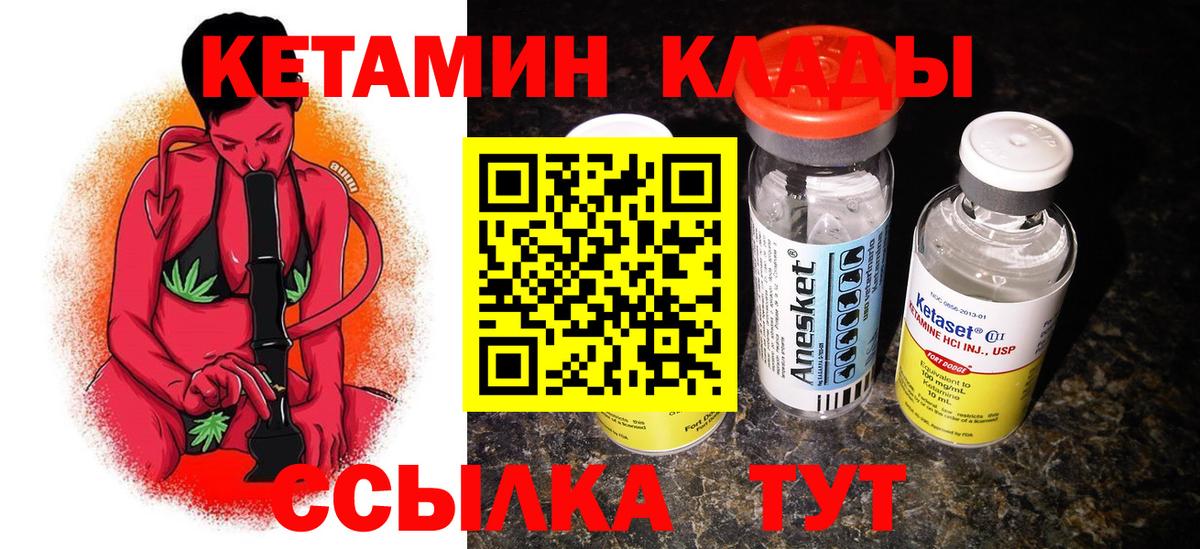 Меф   COCAIN  APVP СОЛЬ кристаллы  Сальск  Героин  Метамфетамин  Вход с VPN  Конопля 