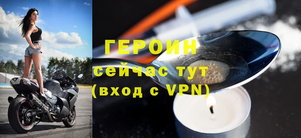 эйфоретик Покровск