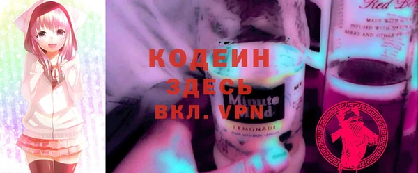 mdpv Абаза