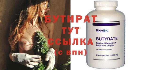 mdpv Абаза