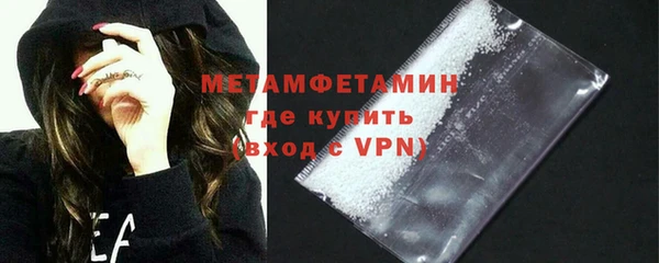эйфоретик Покровск
