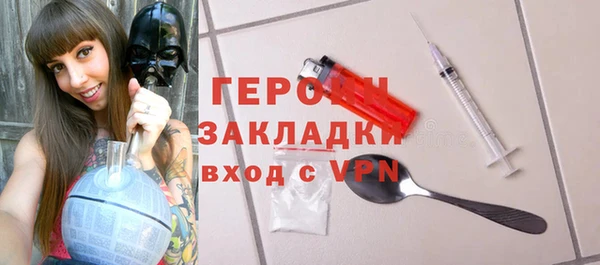 mdpv Абаза