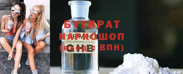 mdpv Абаза