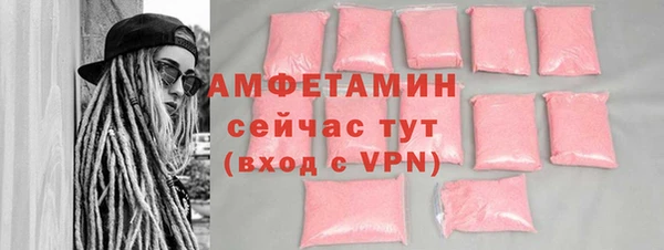 метадон Абинск