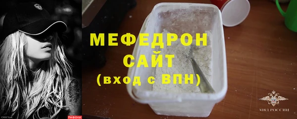 эйфоретик Покровск