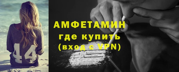 ECSTASY Абдулино