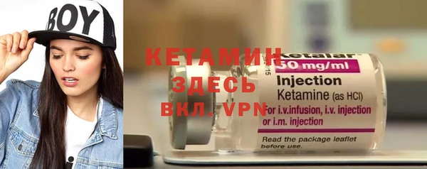 mdpv Абаза