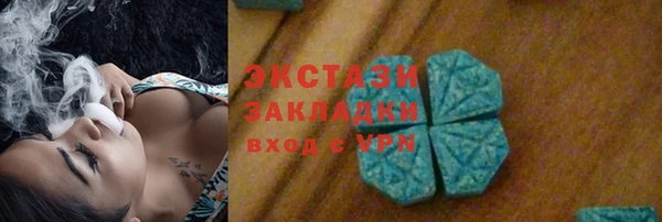 mdpv Абаза
