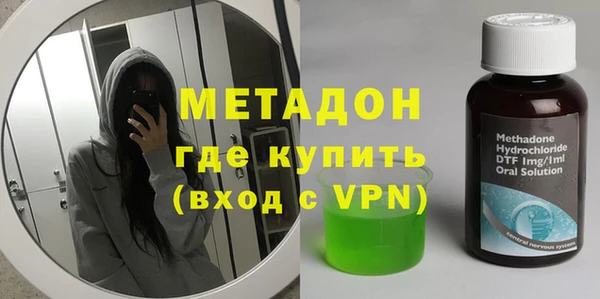 mdpv Абаза