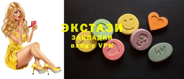 mdpv Абаза