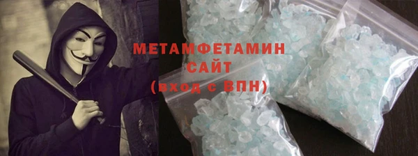 метадон Абинск