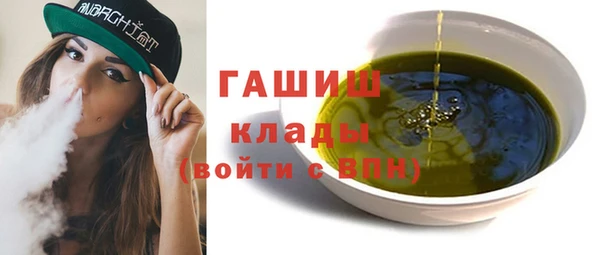 ECSTASY Абдулино
