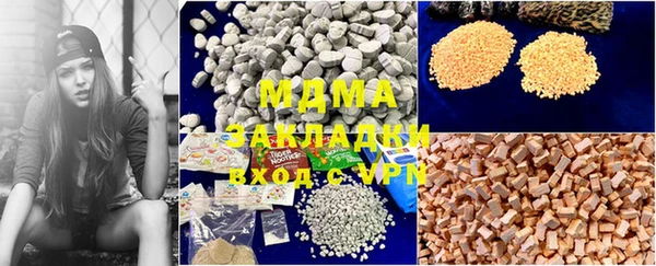 ECSTASY Абдулино