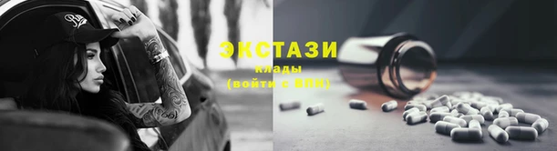 стаф Покачи