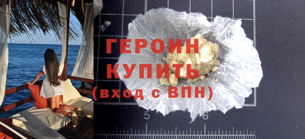 метадон Абинск
