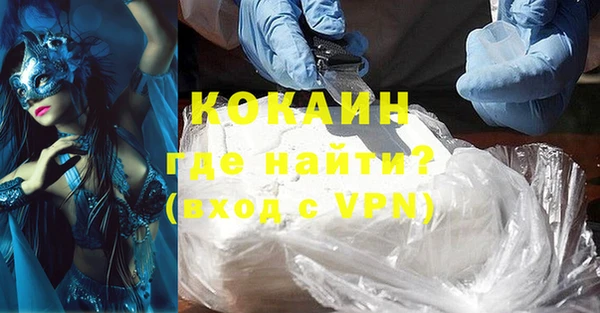 mdpv Абаза