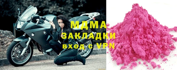 метадон Абинск