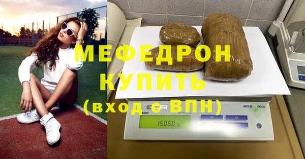 метадон Абинск