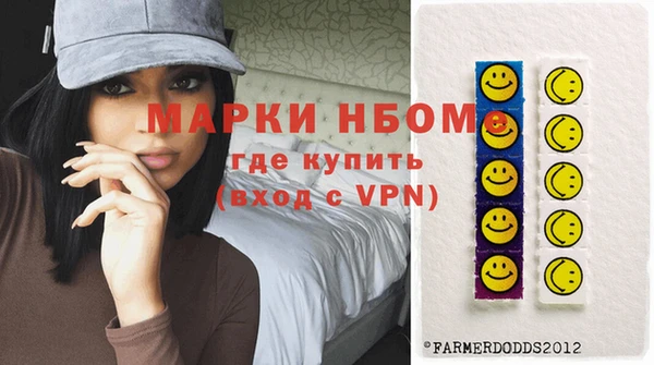 метадон Абинск