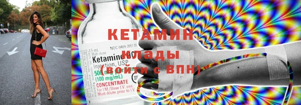 метадон Абинск