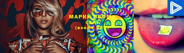 ECSTASY Абдулино
