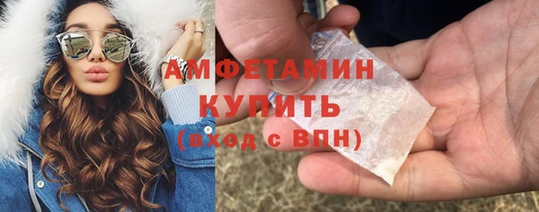 эйфоретик Покровск