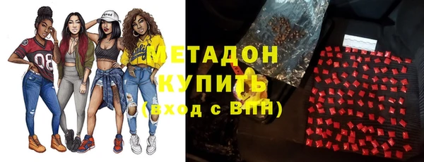 ECSTASY Абдулино
