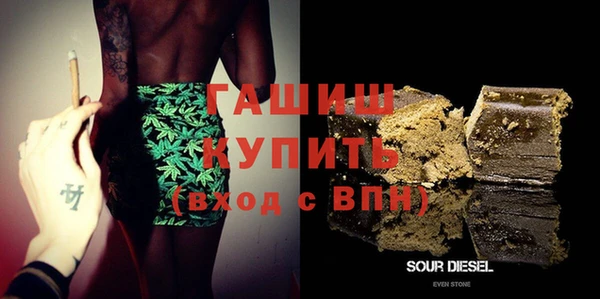 метадон Абинск