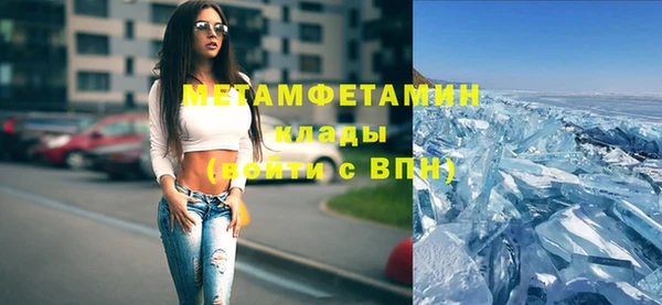 метадон Абинск