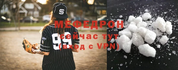 стаф Покачи