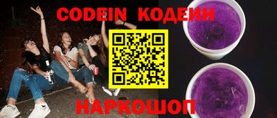 кокаин Старая Купавна
