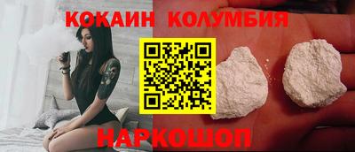 кокаин Старая Купавна