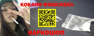 кокаин Старая Купавна