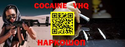 кокаин Старая Купавна
