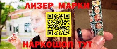 дживик Ставрополь