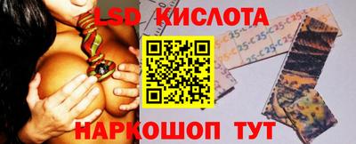 кокаин Старая Купавна