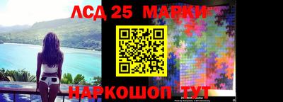 дживик Ставрополь