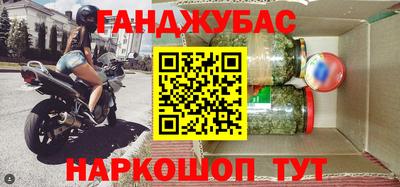 дживик Ставрополь