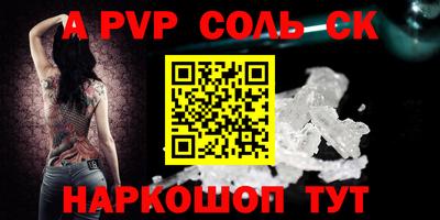 альфа пвп VHQ Среднеуральск
